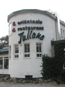 820911 Gezicht op het centrale gedeelte van de voorgevel van Oriëntaals Restaurant Juliana (Amsterdamsestraatweg 464) ...